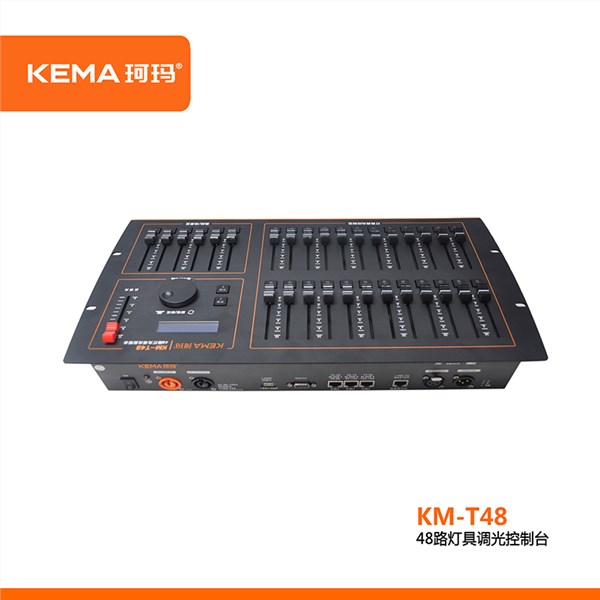 KM-T48 演播室会议室灯具调光专用控制台（48路）