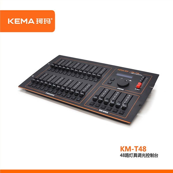 KM-T48 演播室会议室灯具调光专用控制台（48路）