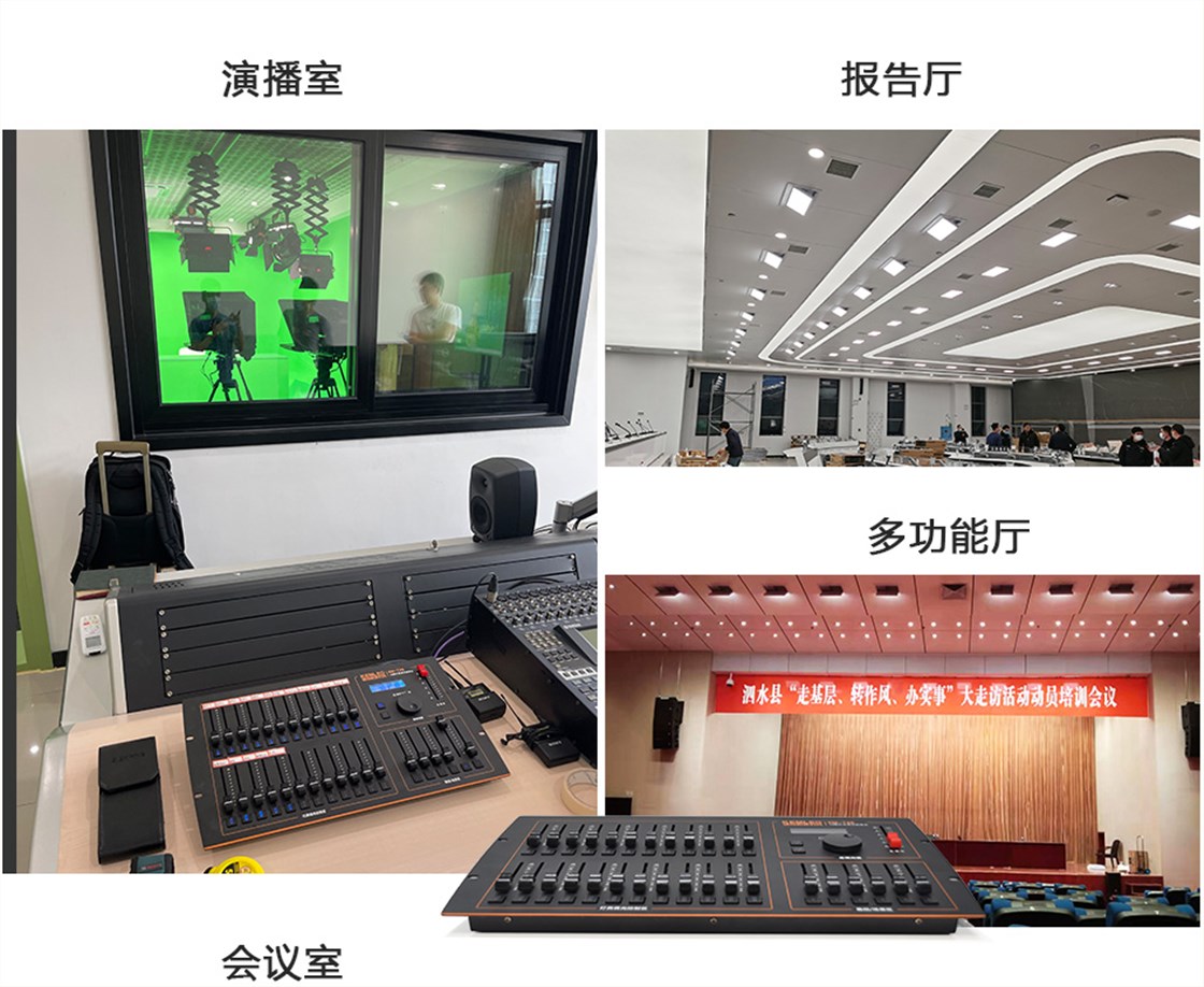 KM-T48灯具调光控制台 (9)