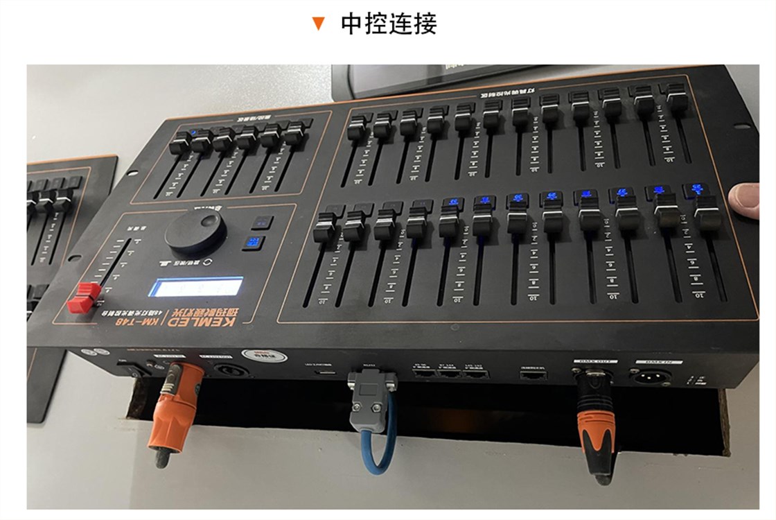 KM-T48灯具调光控制台 (20)