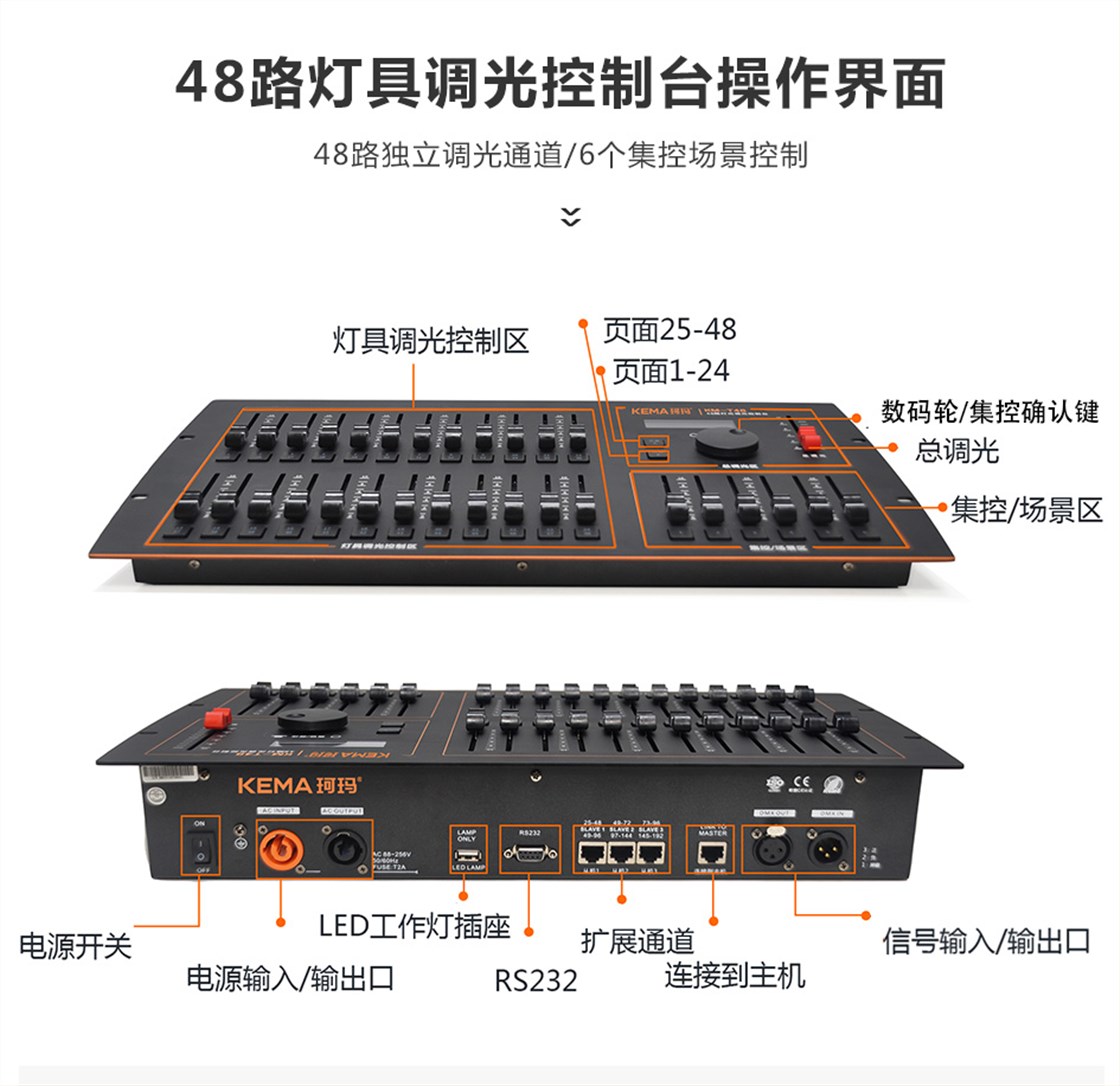 KM-T24详情页新_05