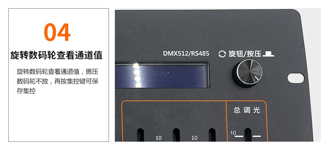 KM-T24详情页新_12