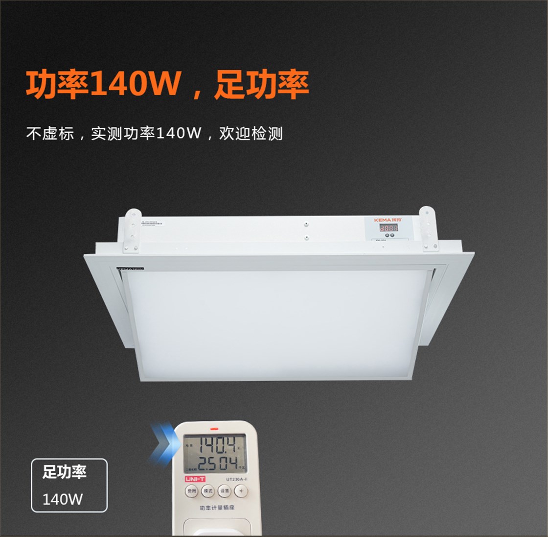 KM-H14防黑脸电动翻转灯具 (2)