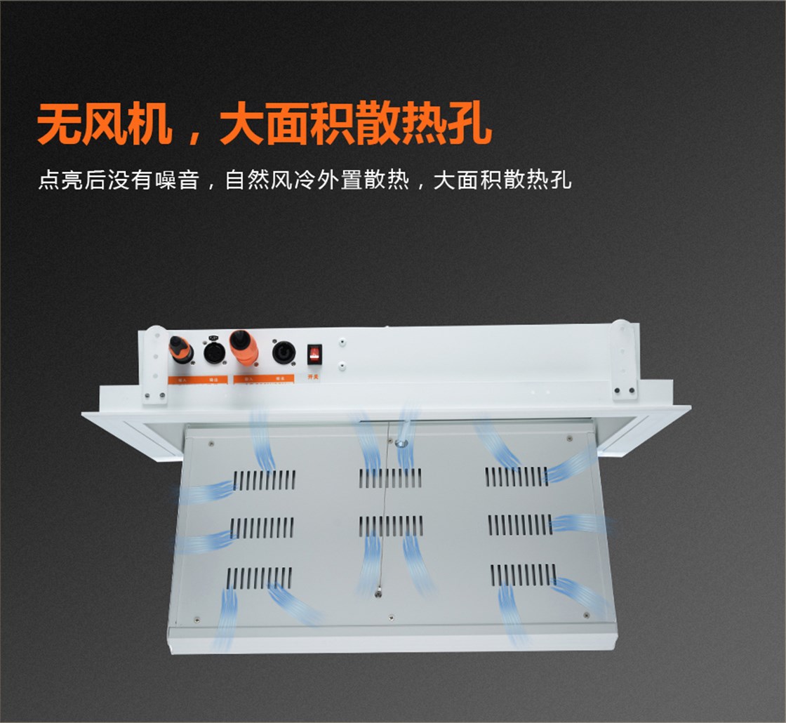 KM-H14防黑脸电动翻转灯具 (6)