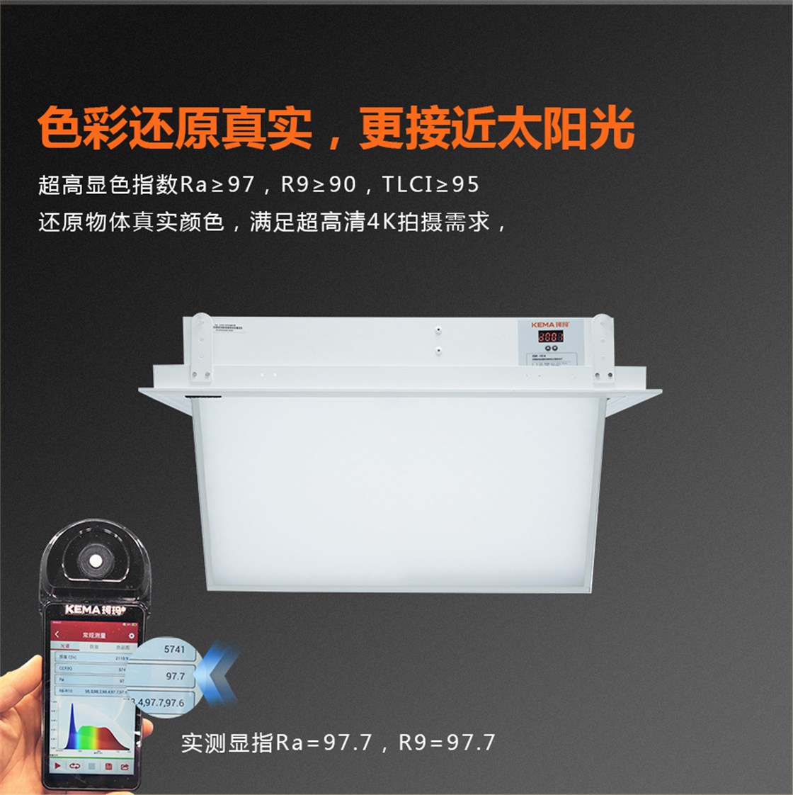 KM-H14防黑脸电动翻转灯具 (7)