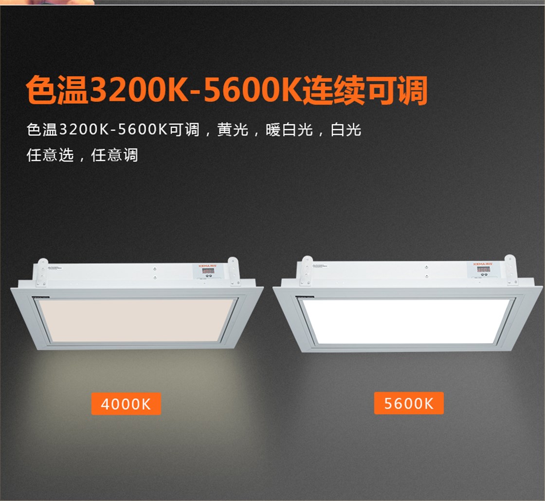 KM-H14防黑脸电动翻转灯具 (8)
