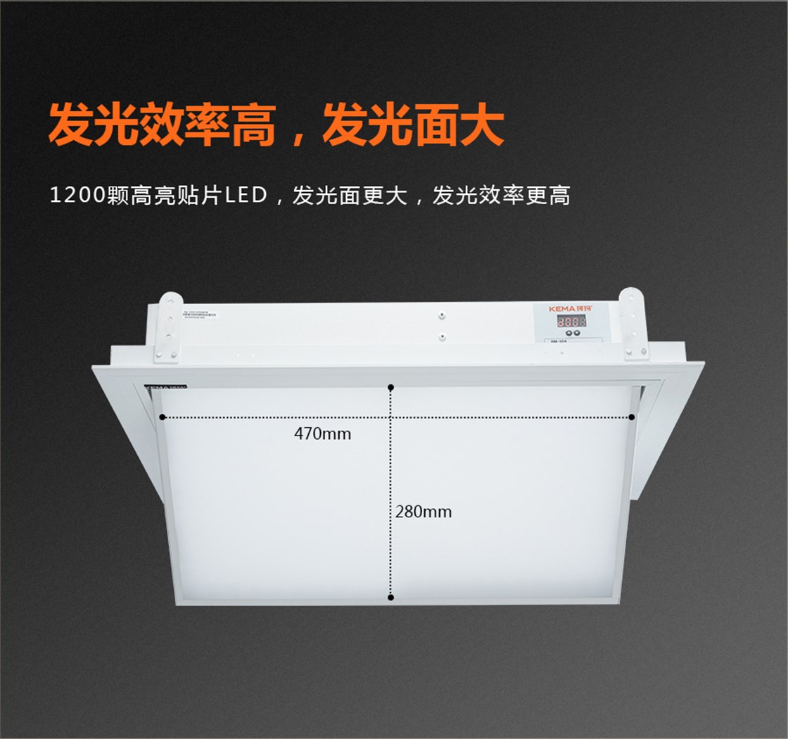KM-H14防黑脸电动翻转灯具 (9)