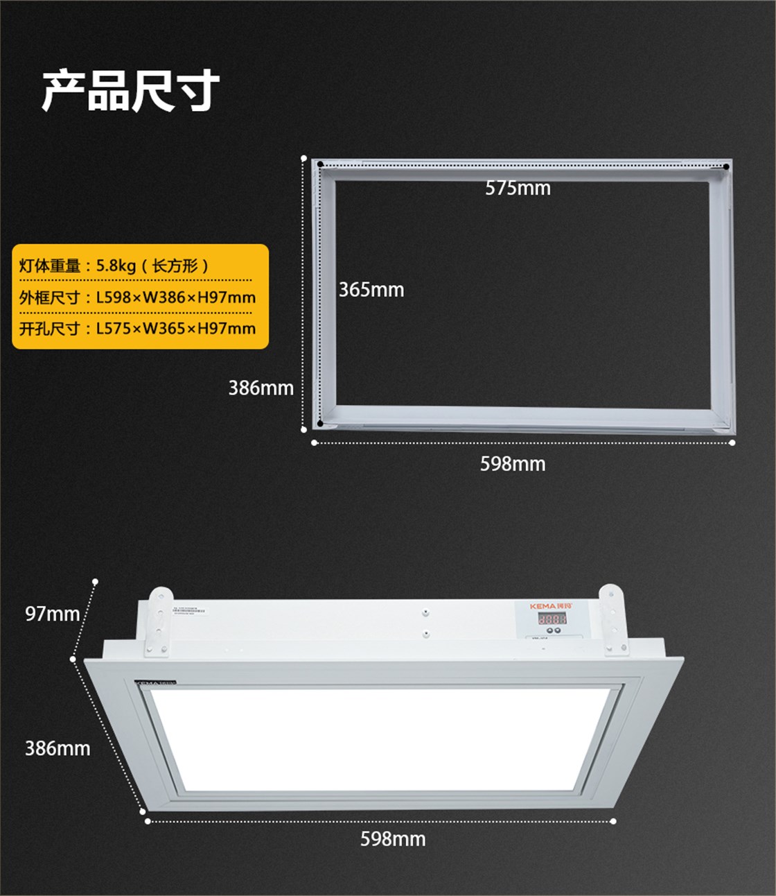 KM-H14防黑脸电动翻转灯具 (10)