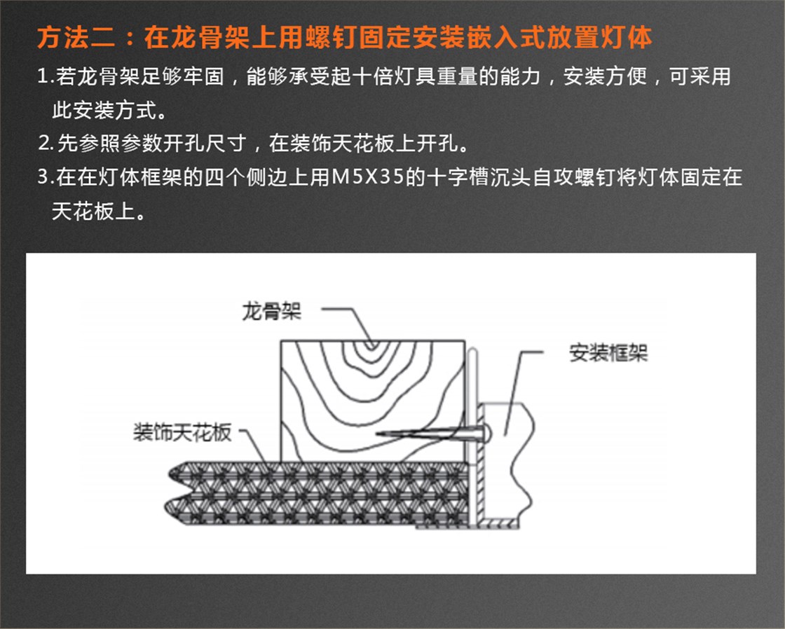 KM-H14防黑脸电动翻转灯具 (20)