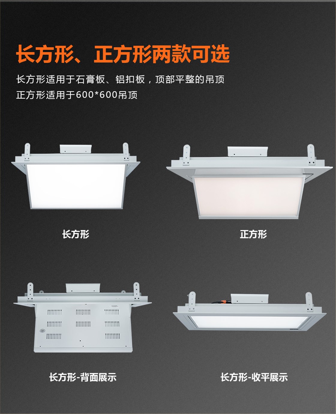 KM-H14A手动翻转面光灯 (4)