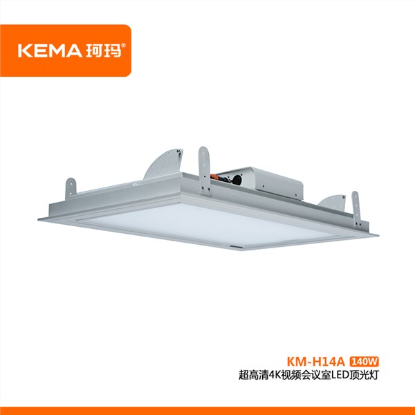 KM-H14A  超高清4K视频会议室LED顶光灯140W