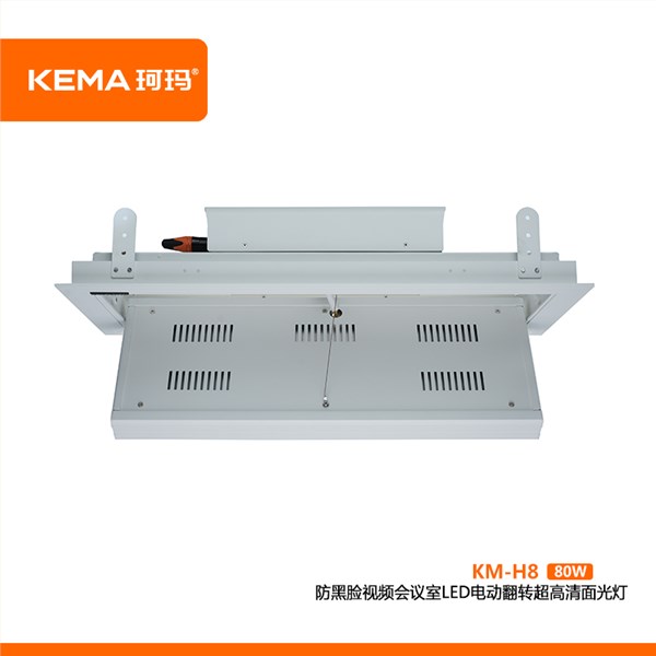 KM-H8  80W防黑脸电动翻转面光灯（柔光款）