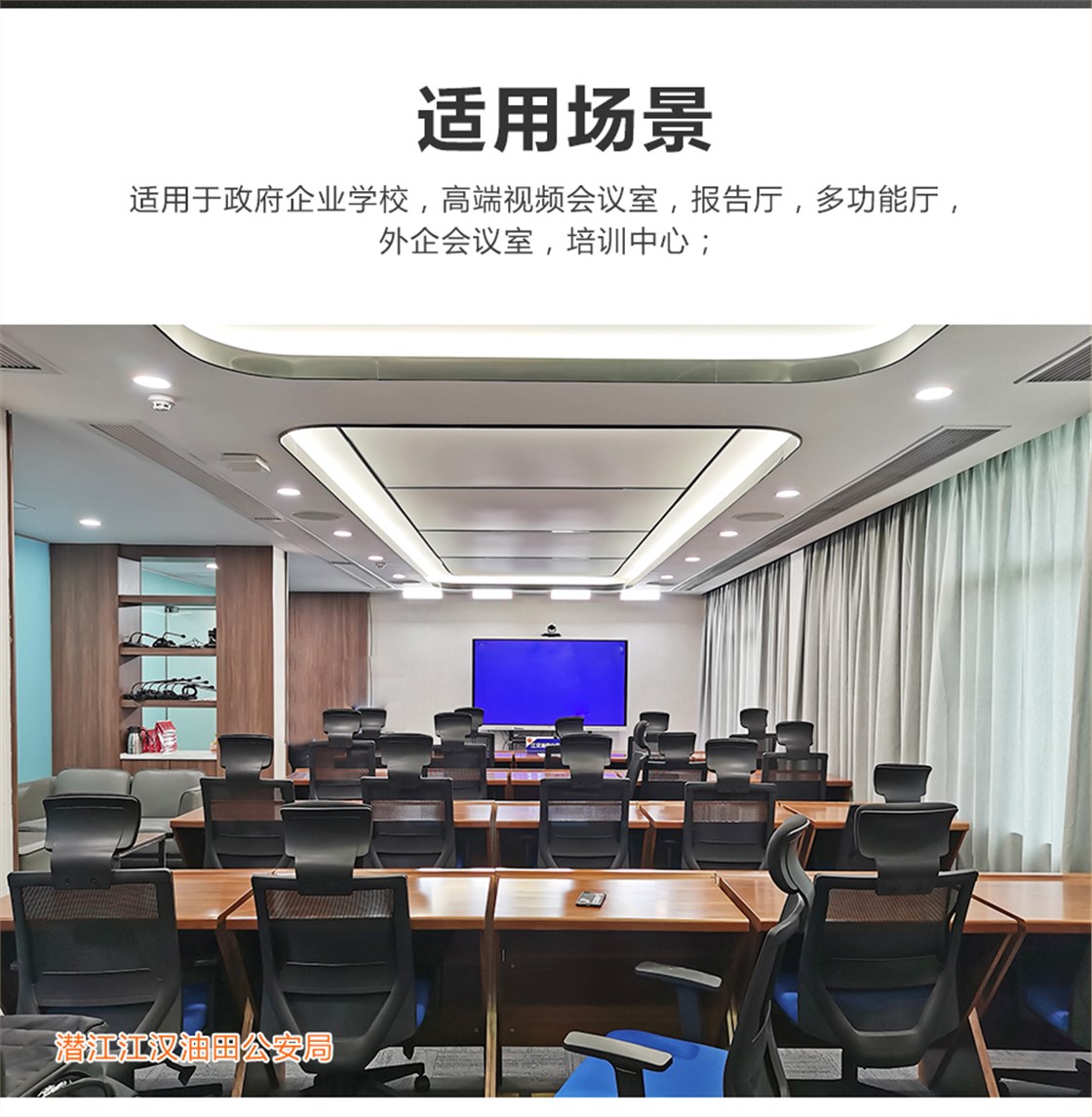KM-H8电动翻转面光灯 (12)