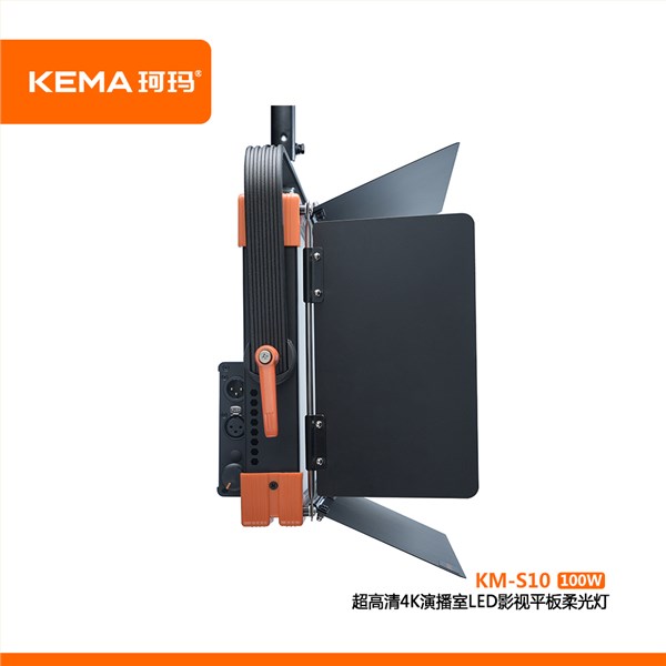 KM-S10 演播室柔光面光灯  <br/>专为20-60㎡演播室、直播间、融媒体中心、录播室打造的专业影视柔光灯。