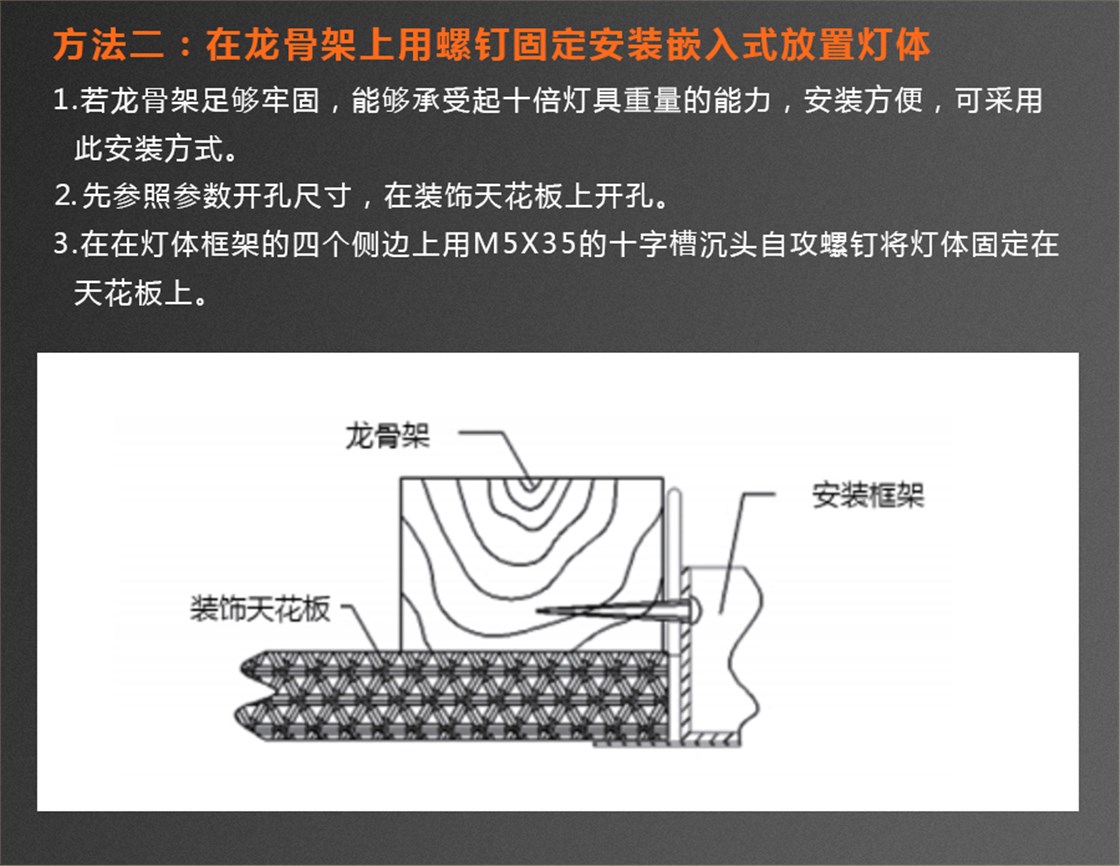KM-H8A手动翻转灯
