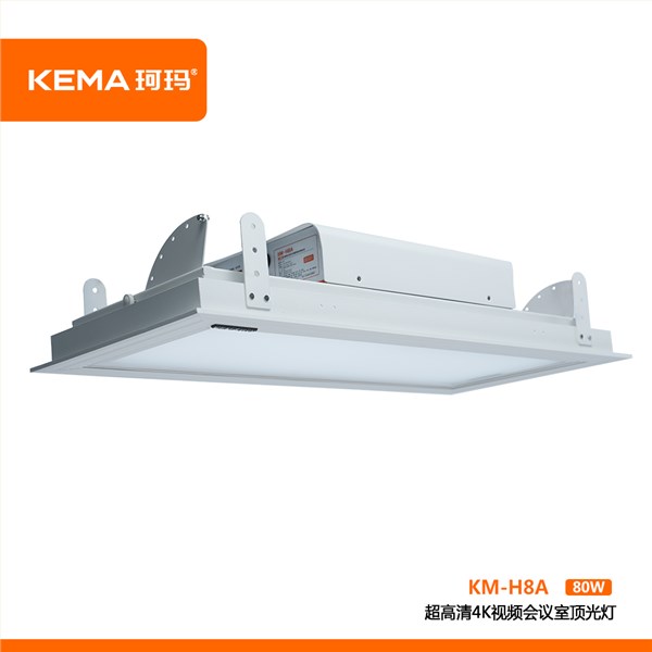 KM-H8A 第四代 超高清4K视频会议室顶光灯80W