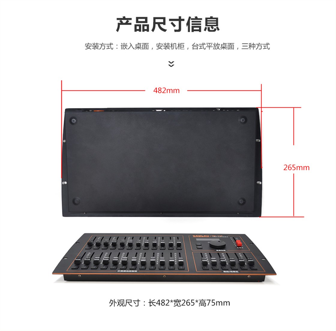 KM-T24详情页新_03