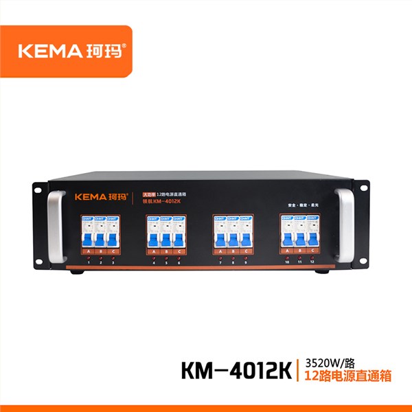 KM-4012K 电源直通箱（机柜式）12路*4KW
