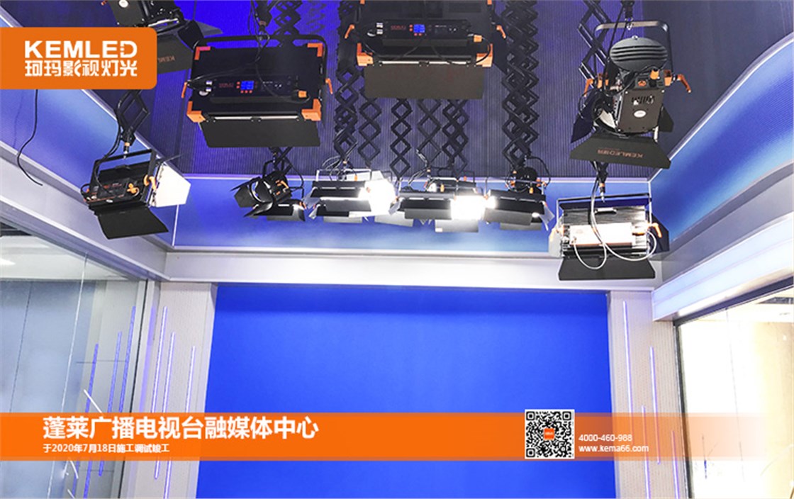 山东蓬莱电视台融媒体演播室灯光效果图