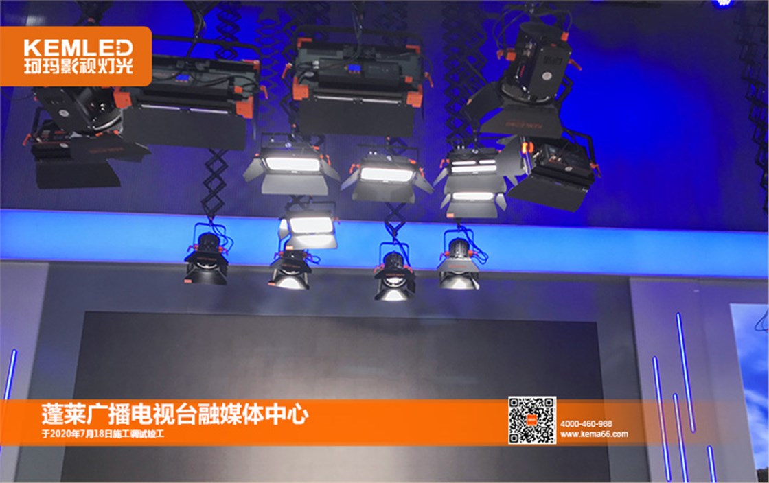 山东蓬莱电视台融媒体演播室灯光效果图