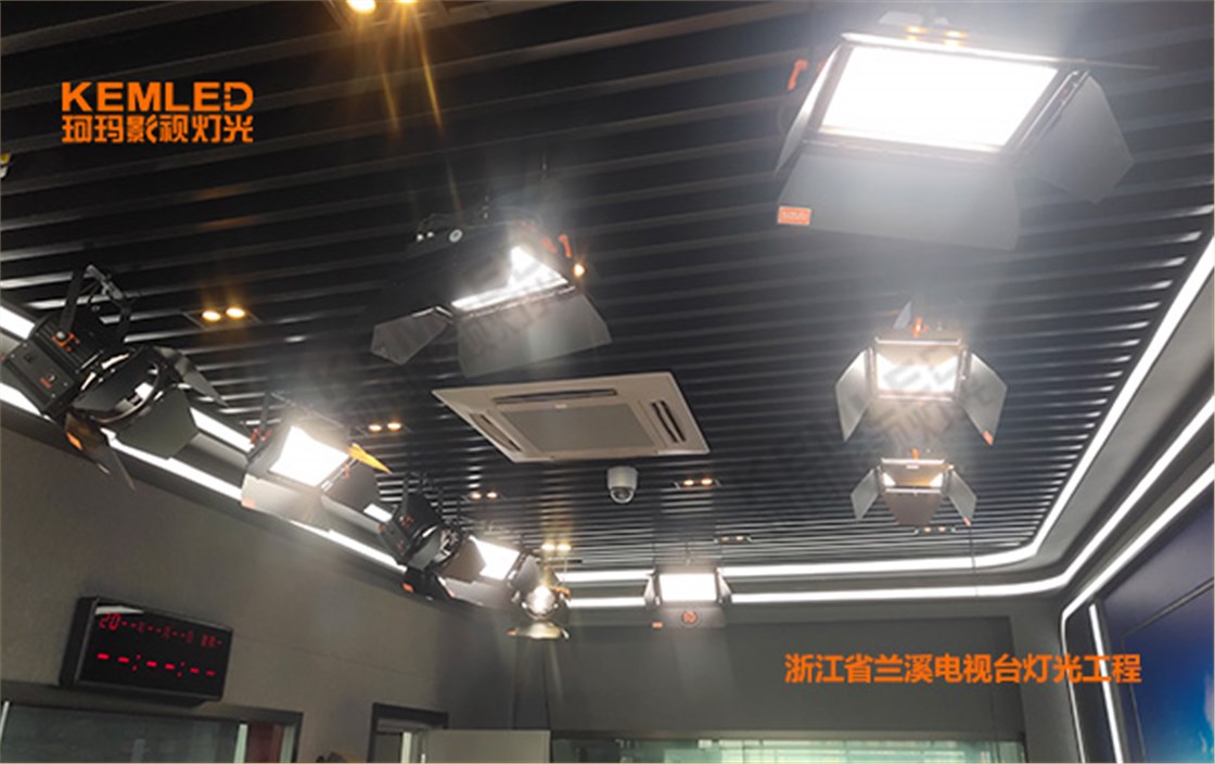 演播室灯光