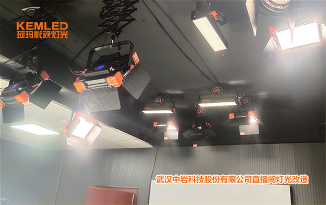 直播间灯光
