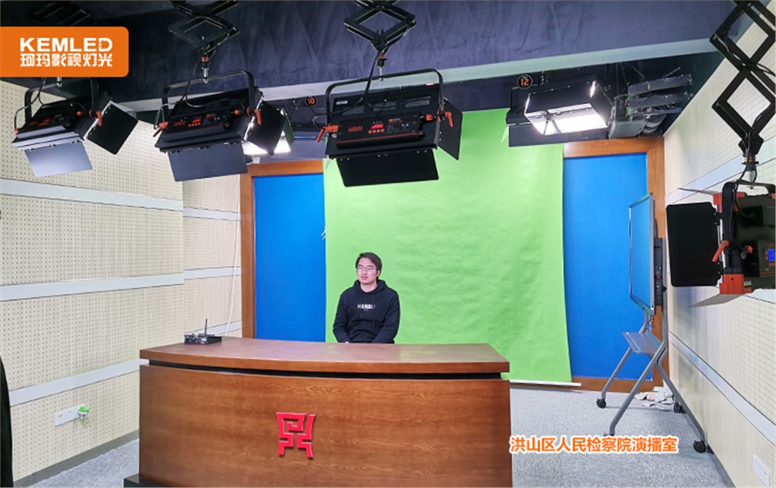 检察院演播室灯光