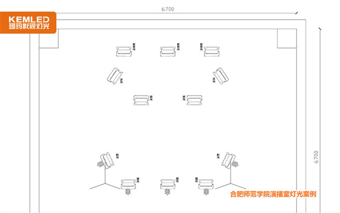 合肥师范学院演播室大学灯光案例