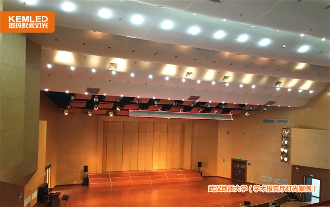 地质大学报告厅灯光