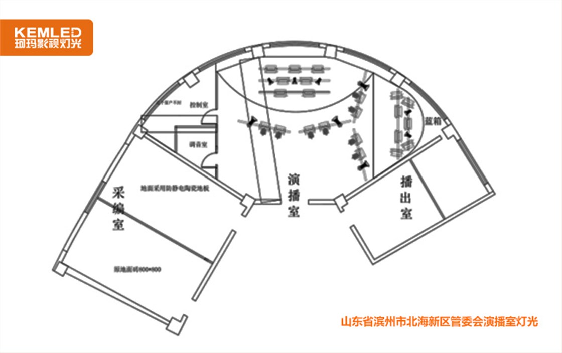 演播室灯光3