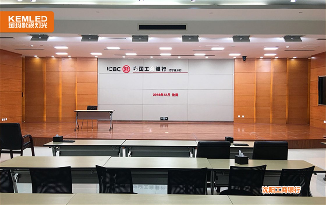 视频会议室灯光
