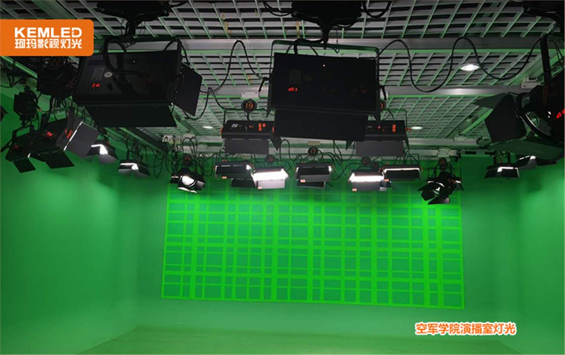空军学院演播室