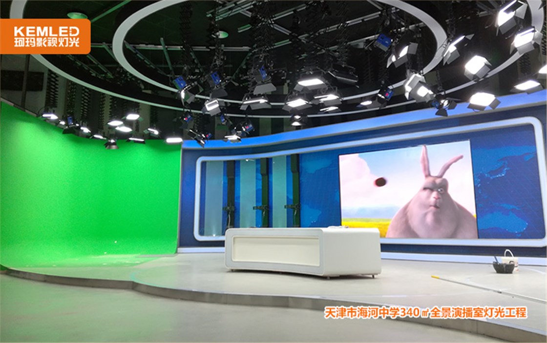 340㎡全景演播室灯光工程