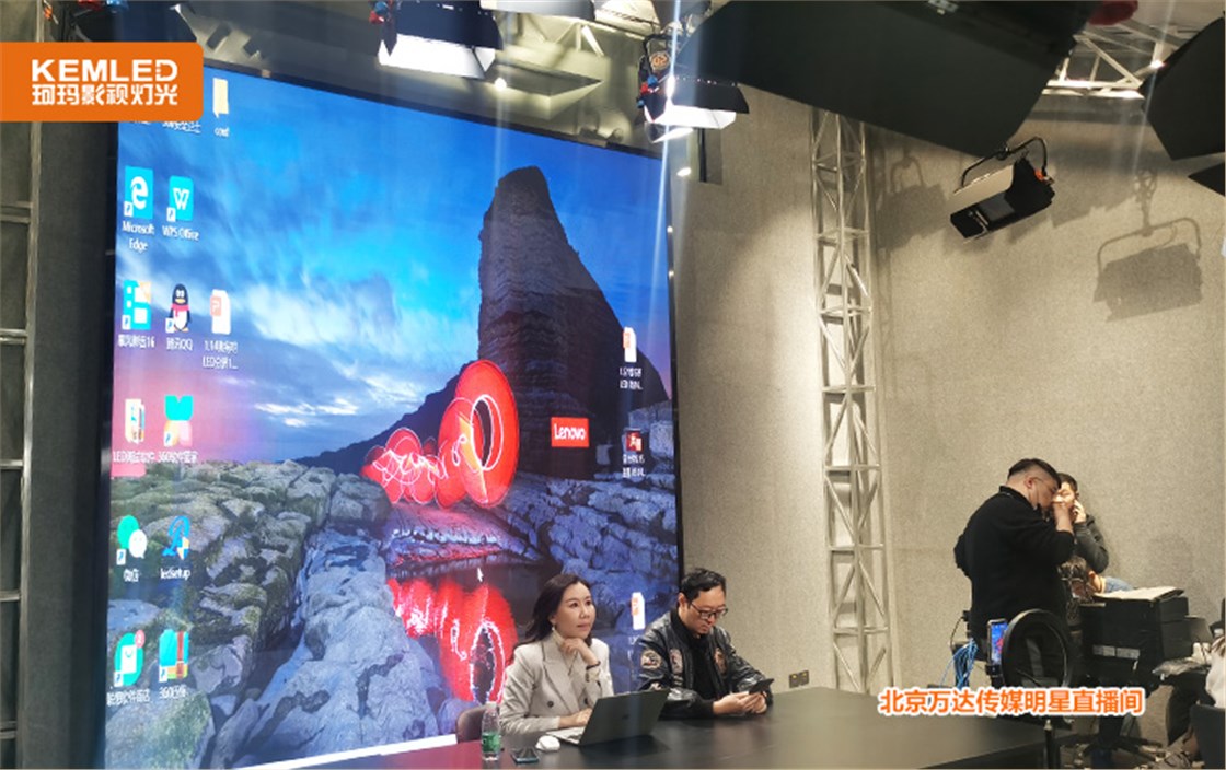 北京万达传媒明星直播间灯光