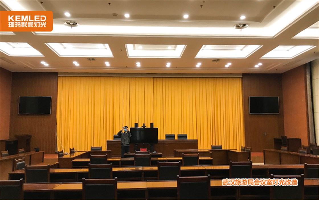 武汉会议室灯光