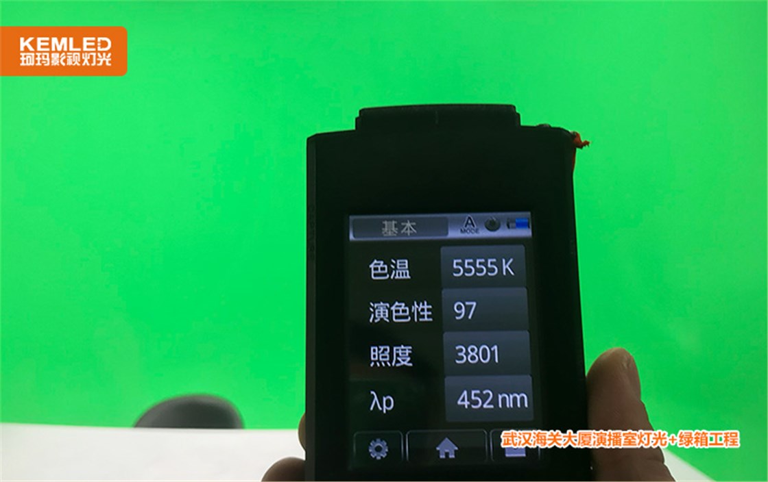 武汉海关大厦演播室灯光+绿箱工程2