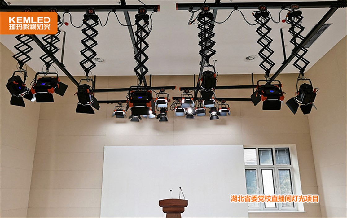 湖北省委党校直播间灯光项目1