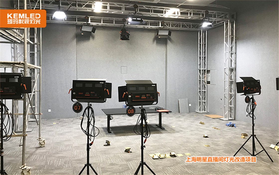 直播间灯光