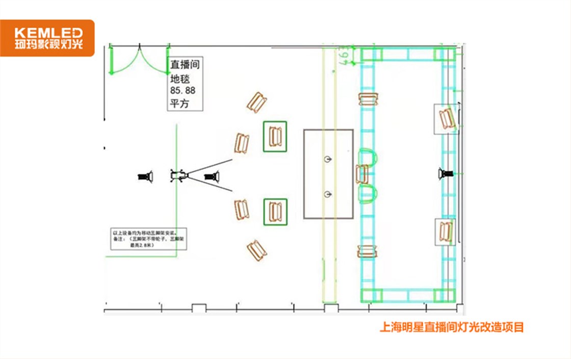 直播间灯光