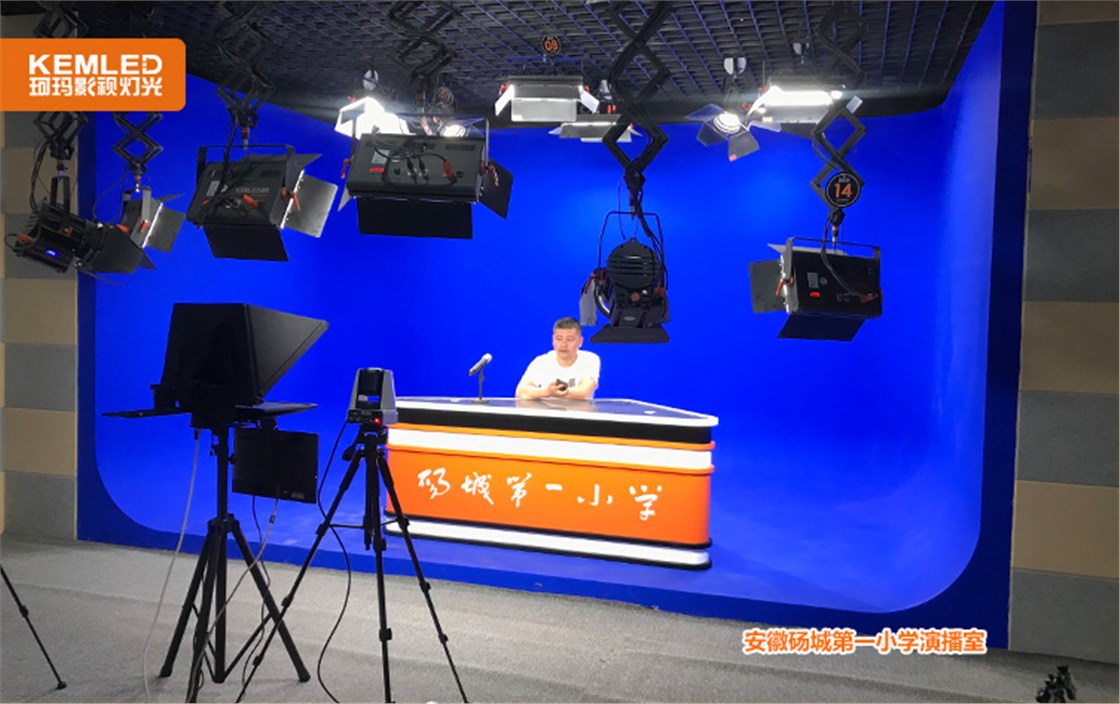 演播室灯光项目