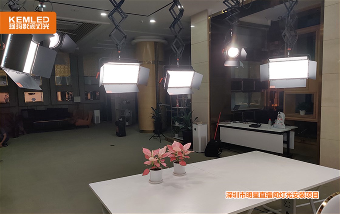 明星直播间灯光