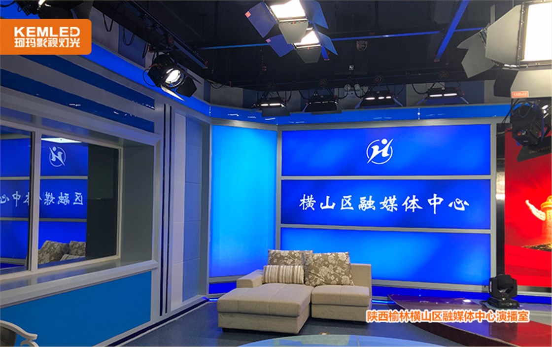 横山区融媒体中心