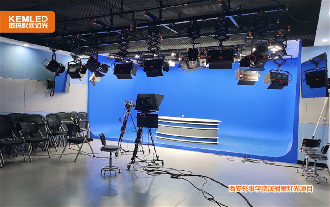 西安外事学院虚拟演播室灯光