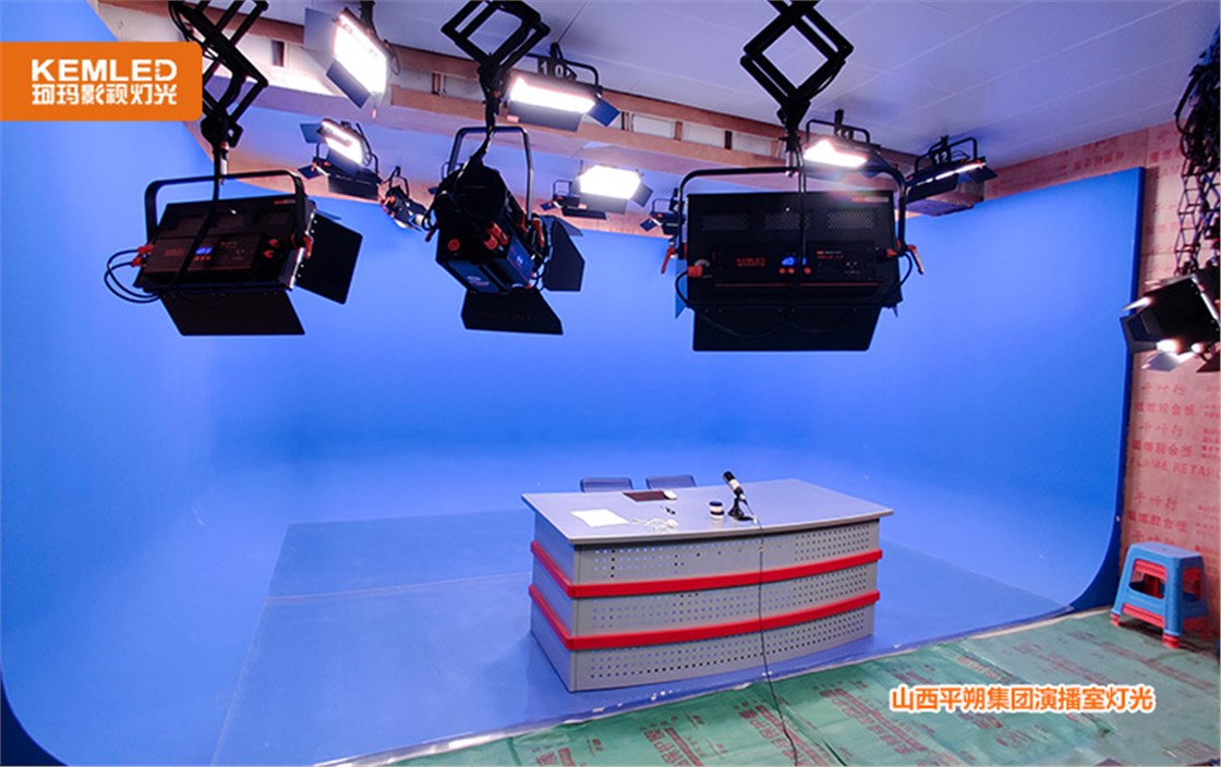 山西平朔集团演播室灯光