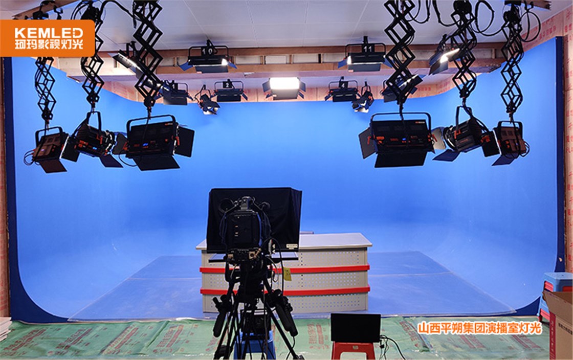 山西平朔集团演播室灯光