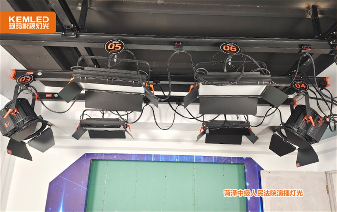 菏泽法院演播室灯光