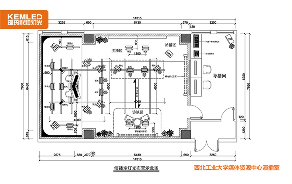 西北工业大学媒体资源中心演播室6