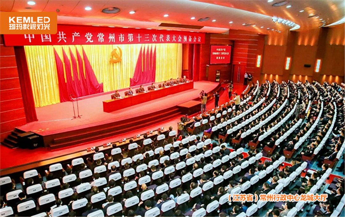 龙城大厅灯光 龙城大厅灯光