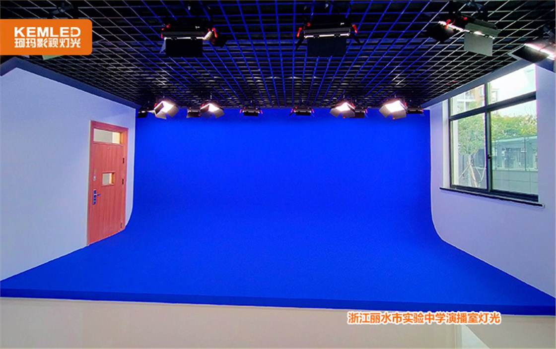 浙江丽水市实验中学演播室灯光