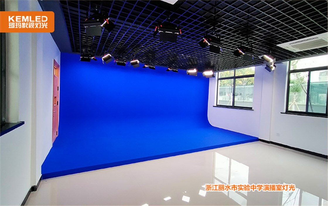浙江丽水市实验中学演播室灯光